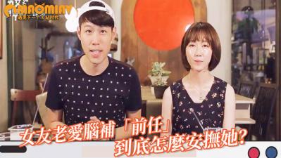 女友总幻想前任的大鸡巴?猛男肉棒插穴操到高潮,精液灌满子宫让她忘掉旧情人!